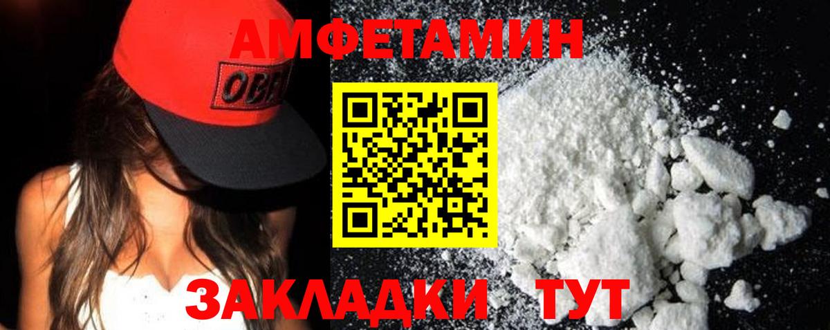 Узловая  Amphetamine  Вход с VPN  дарк нет телеграм  АМФЕТАМИН 98% 