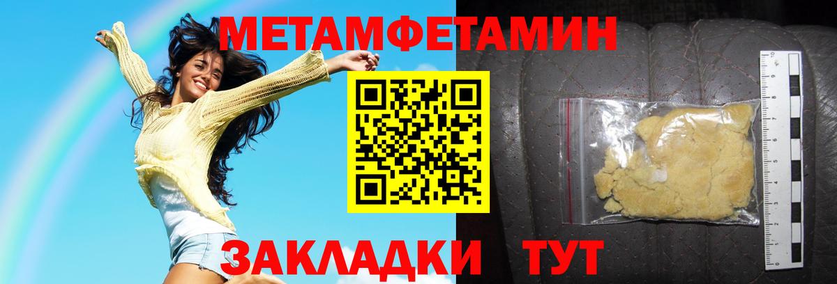 Amphetamine Premium Узловая