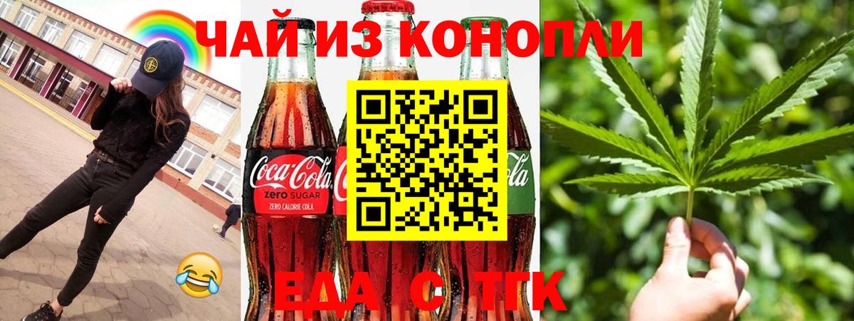 Узловая  Canna-Cookies марихуана  Вход с VPN 