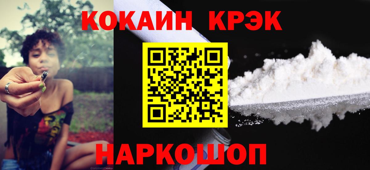 Cocaine Боливия Узловая