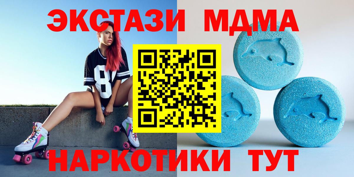 ЭКСТАЗИ Punisher Узловая