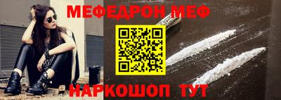 молекула духа Моздок