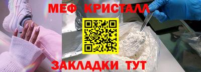 кокаин VHQ Можга