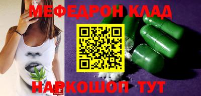 молекула духа Моздок