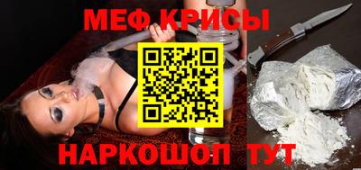 молекула духа Моздок