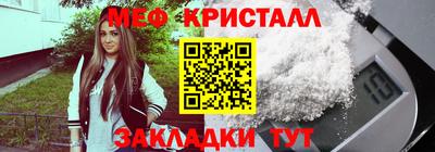молекула духа Моздок