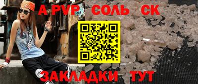 кокаин VHQ Можга