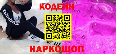 гидра Можайск