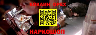 молекула духа Моздок