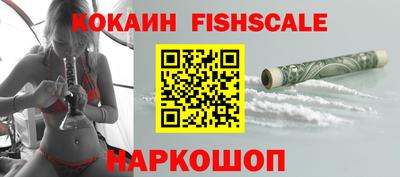 молекула духа Моздок