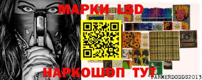 молекула духа Моздок