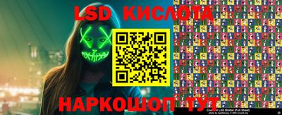 молекула духа Моздок
