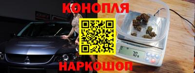 молекула духа Моздок