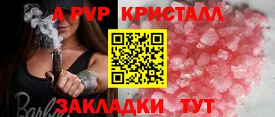 гидра Можайск