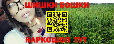 молекула духа Моздок