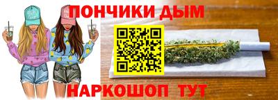 гидра Можайск