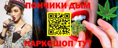 молекула духа Моздок