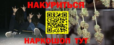 молекула духа Моздок