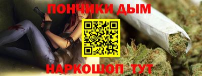 гидра Можайск