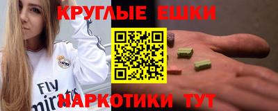 гидра Можайск