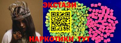 гидра Можайск