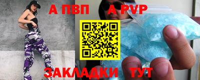 гидра Можайск