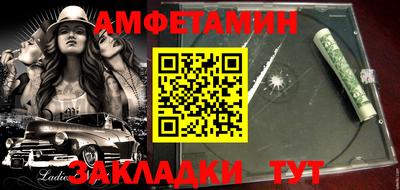гидра Можайск