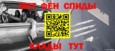 гидра Можайск