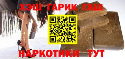 молекула духа Моздок
