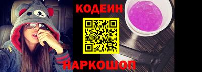 гидра Можайск