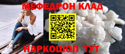кокаин VHQ Можга
