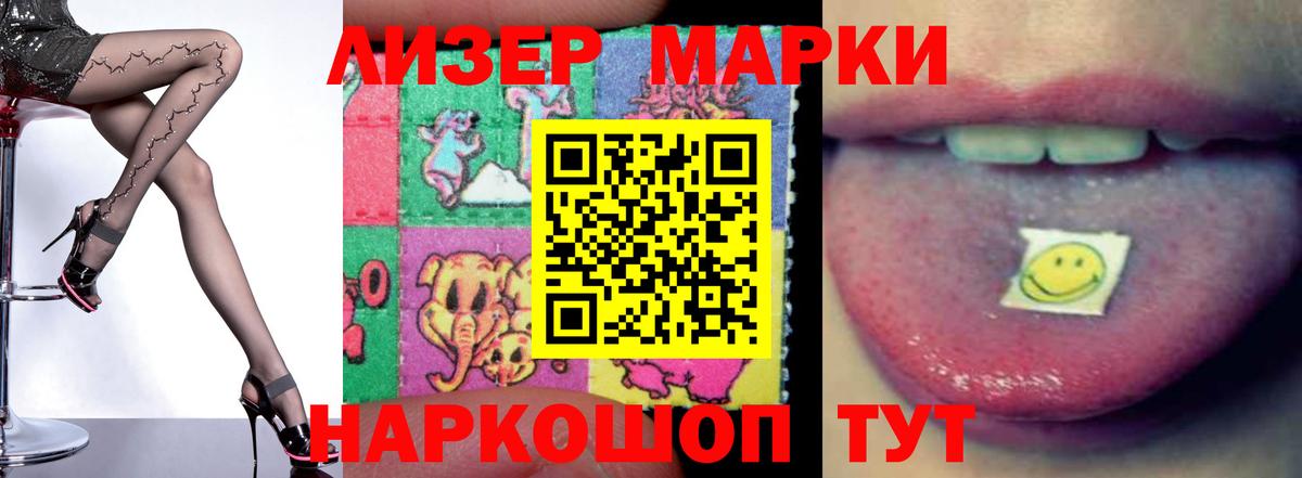 Узловая  LSD-25 экстази кислота  Вход с VPN  LSD-25 экстази кислота 