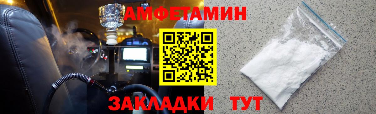 МЕТАМФЕТАМИН витя Узловая