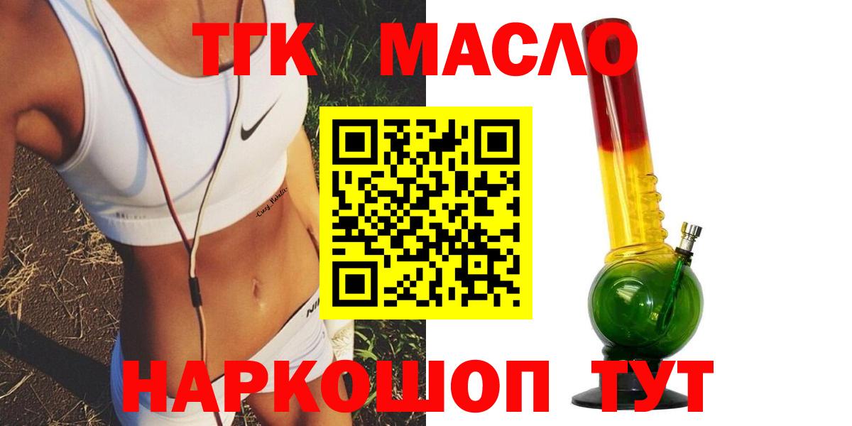 Дистиллят ТГК концентрат Узловая