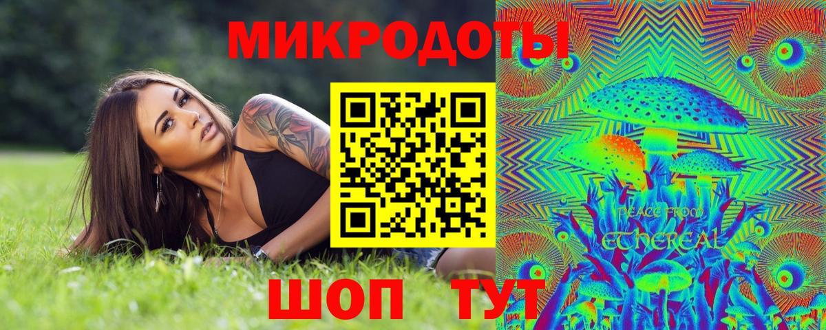 Узловая  Псилоцибиновые грибы GOLDEN TEACHER  Вход с VPN 
